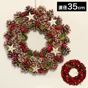 楽天市場 クリスマスリース 人気ランキング1位 売れ筋商品 楽天市場 クリスマスリース 人気ランキング1位 売れ筋商品